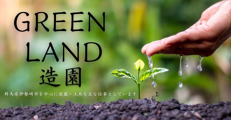 グリーンランド・会社情報・トップページ